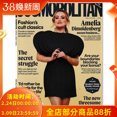 Cosmopolitan大都会英文版