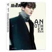 潮流期刊杂志 Man卓识杂志2025年12月封面邓为 可选 陈坤 Another 可选李荣浩 明星时尚 马柏全张凌赫 辛爽