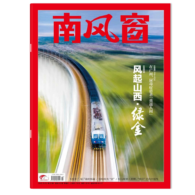 生活读书新知时事新闻文化人文期