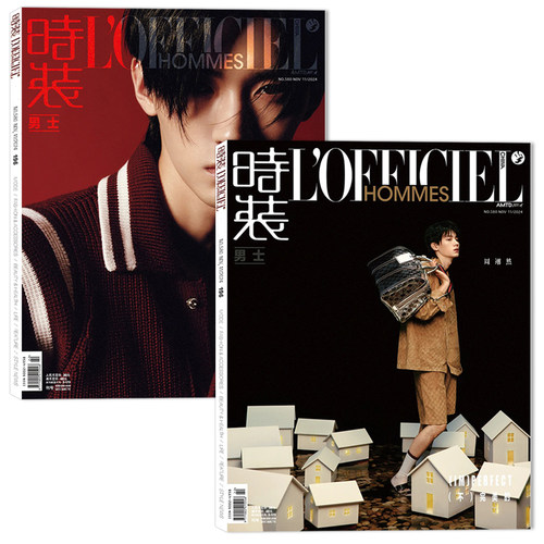 L'OFFICIEL时装男士杂志 2024年11月封面 周翊然  内文 杨紫 张天爱 张晚意 明星时尚潮流期刊杂志