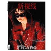 封面可选 费加罗世界杂志2025年4月上 封面徐明浩 自由若水 潮定出发