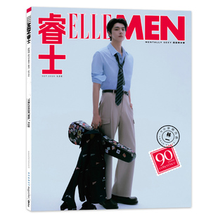 MEN睿士杂志2025年10月陈星旭 ELLE 文俊辉 刘宪华任选范丞丞 张彬彬龚俊倪妮鹿晗杨幂吴磊刘诗诗杨洋2022 陈飞宇李现 单期可选