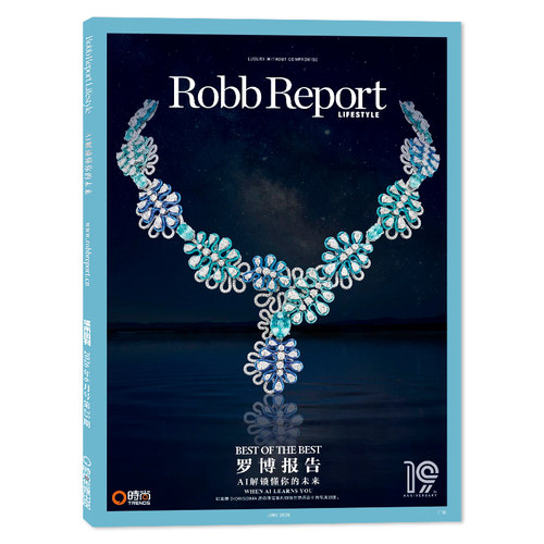RobbReportLifestyle罗博报告