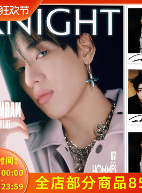 【赠送官方小卡片3张】KNIGHT高级杂志 2023年1月 封面 BAMBAM  内文 吴宣仪  时尚潮流明星期刊