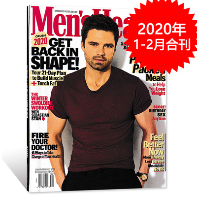 英文版 Men's Health时尚健康男士版杂志 2020年1-2月合刊 正版现货男性身心健康体育运动书籍期刊