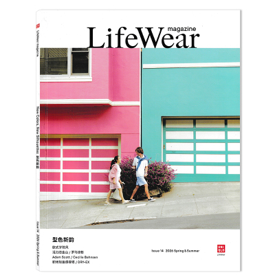【可选】LifeWear服适人生杂志2026年春夏季 型色新韵 欧式学院风/活力旧金山/罗马掠影/职场轻盈感穿搭  优衣库杂志