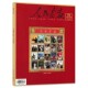 2015年珍藏画册 中国大阅兵1949 新时代强军 人民画报70周年 环球人物杂志增刊兵器军事历史纪念期刊 人民日报学习版 可选