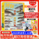 周边 12月 新 订阅送万物月刊 2026全年订阅 博物杂志2026年1 中国国家地理青少年版 自然科学探索动植物科普百科万物好奇号