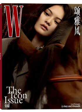 【可选】W Magazine China（W颂雅风）中文版杂志2025年第6期封面贺聪  巩俐/姜文/刘雯/杨紫琼/章子怡 明星时尚潮流期刊杂志