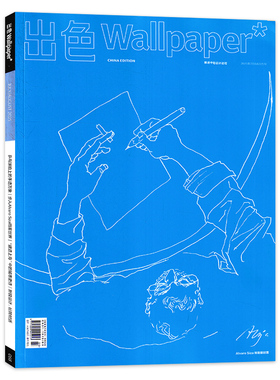 出色Wallpaper杂志2025年7&8月特别版封面：Álvaro Siza绘制一幅他伏案绘制中的自画像内文：王楚钦建筑手工艺遗产视觉设计期刊