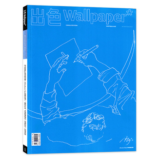 出色Wallpaper杂志2025年7&8月特别版封面：Álvaro Siza绘制一幅他伏案绘制中的自画像内文：王楚钦建筑手工艺遗产视觉设计期刊