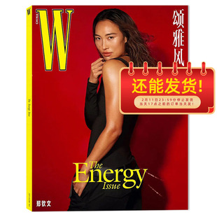 【郑钦文封面可选】W Magazine China（W颂雅风）中文版杂志2025年第2期封面郑钦文 内文：明星ROSE  明星时尚潮流期刊杂志