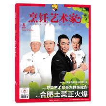 【单期可选】 东方美食烹饪艺术家杂志 2025年4月 合肥土菜正火爆  餐饮中餐厨师菜谱学习知识书籍杂志期刊