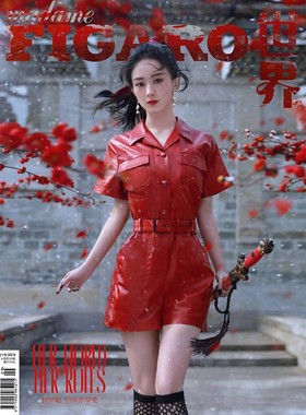 【封面可选 内容相同】费加罗世界杂志 2021年5月 封面赵丽颖 时尚潮流服饰明星期刊非Madame FIGARO费加罗世界2022年9月