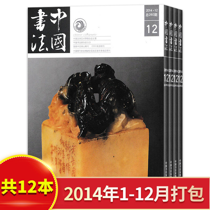 名家人物经典学术关注创作