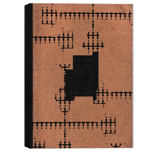 【可选】天涯杂志2025年第4期作家立场：未来建筑：创新的是工具还是思想？目不能视七日  小说散文研究与批评艺术文学类期刊杂志