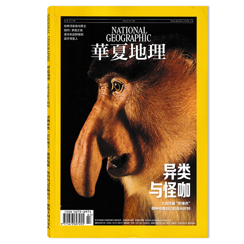 自然地理旅游旅行景观文化