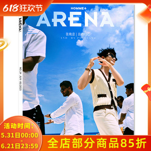 ARENA HOMME+时尚竞技场杂志2025年6月封面张晚意 浪屿归心 内文：林俊杰  明星时尚潮流期刊杂志