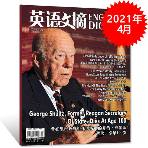 时代周刊英文价格 时代周刊英文图片 星期三