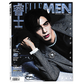 任选范丞丞 陈飞宇李现张凌赫龚俊倪妮鹿晗杨幂吴磊刘诗诗杨洋2022 MEN睿士杂志2025年12月宋威龙 陈坤 单期可选 ELLE