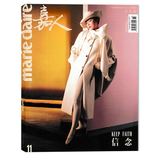 1-12月可选marieclaire嘉人