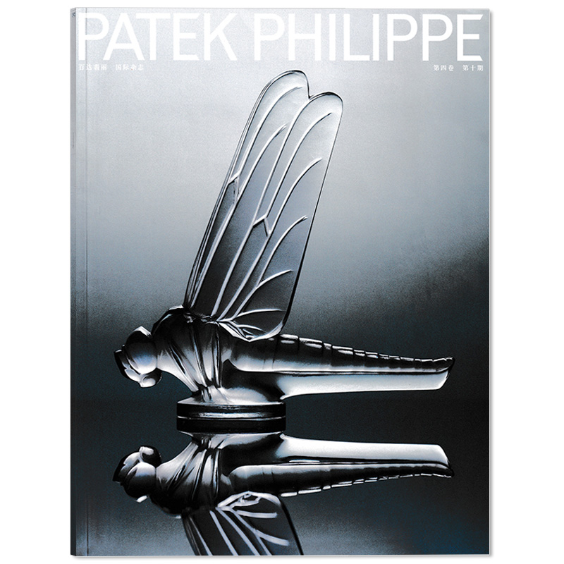 百达翡丽PATEKPHILIPPE