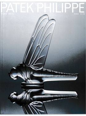 【简体字版】PATEK PHILIPPE 百达翡丽杂志 2021年夏季 第四卷第十期  时尚艺术珠宝类杂志