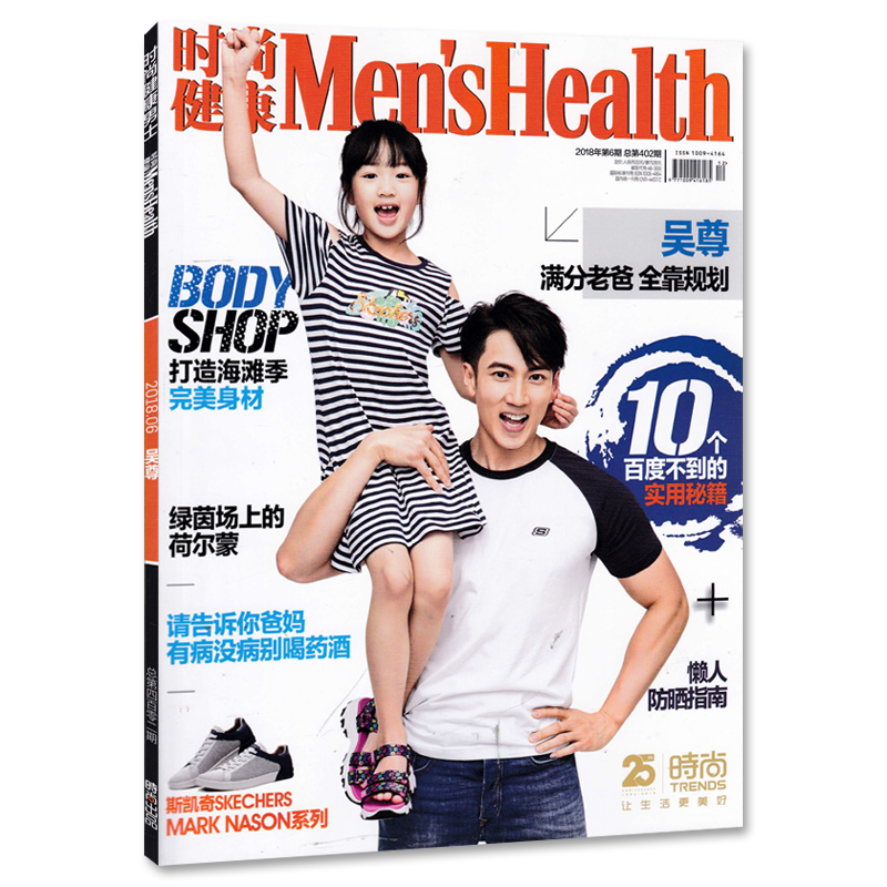 中国足球超级联赛珍藏纪念册2004-2014年中超联赛CSL中国足球协会超级联赛十年专辑足球俱乐部杂志全体育传媒足球周刊书籍非2022年