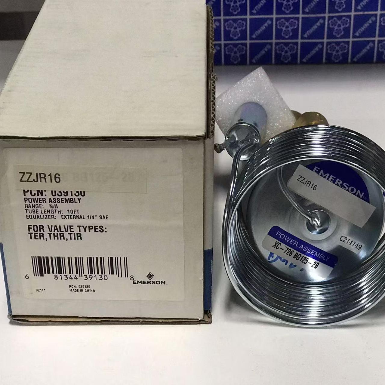 EMEROSNXC-726MW55-2B膨胀阀