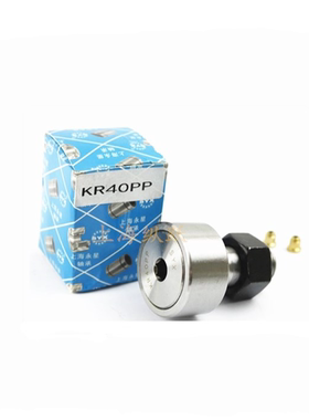 SYX 上海永星螺栓型滚轮滚针轴承KR26/CF10-1 KR22/CF10螺纹M10*1