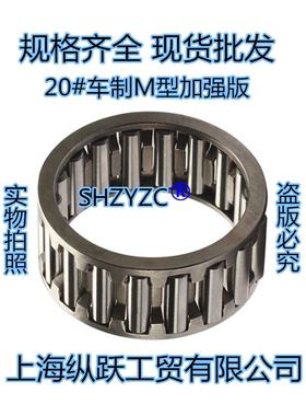 ㊣耐用花篮车制保持器组件滚针轴承  K657323 K67325 K657330