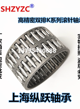 花篮车制保持器组件滚针轴承K70*78*46ZW K707846ZW K70X78X46ZW