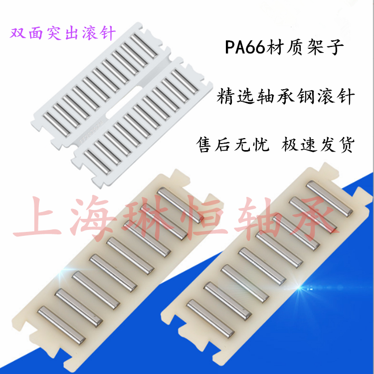 直线轴承尼龙针排印刷机