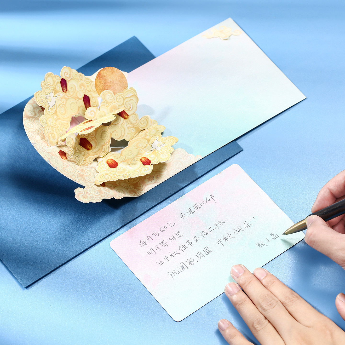 创意立体中秋节贺卡高级企业定制贺卡/卡片