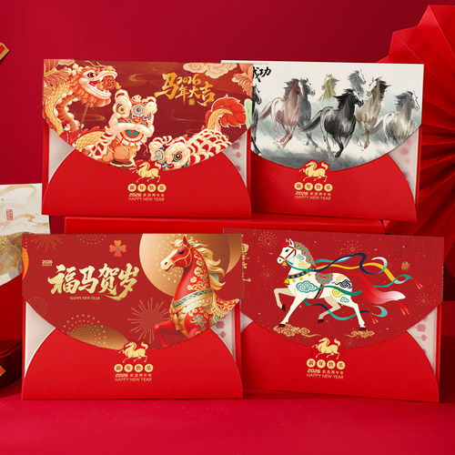 2026年马年新年贺卡元旦春节拜年卡片客户员工商务祝福感谢卡定制
