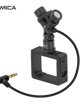 COMICA科唛MT06 XY 立体声专业运动麦克风 （用于OSMO POCKET）