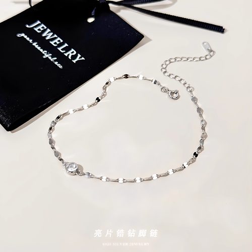 波光粼粼亮片锆石脚链女s925纯银