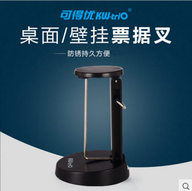 可得优3A01传票叉票据叉针收纳针发票单据叉票叉纸叉插纸器