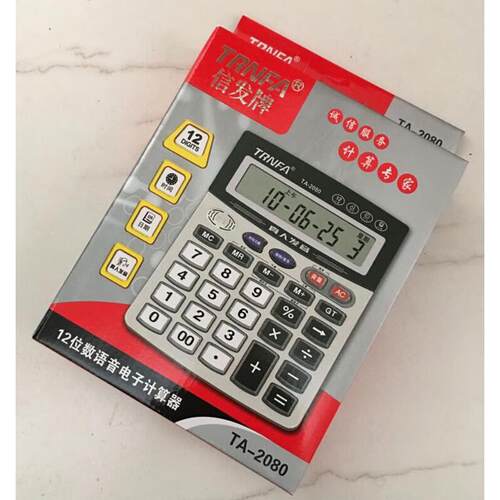 信发TA-2080语音计算器12位