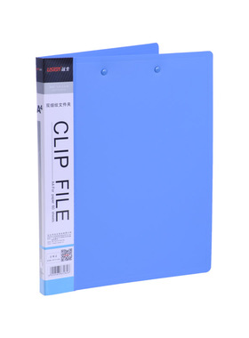 远生US-206A双夹 A4长强力夹+板夹 文件夹 资料整理文件夹