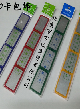 方型白板强力磁块 硬磁块 磁粒 方块磁扣 冰箱贴 3cmX5cm 4个/包