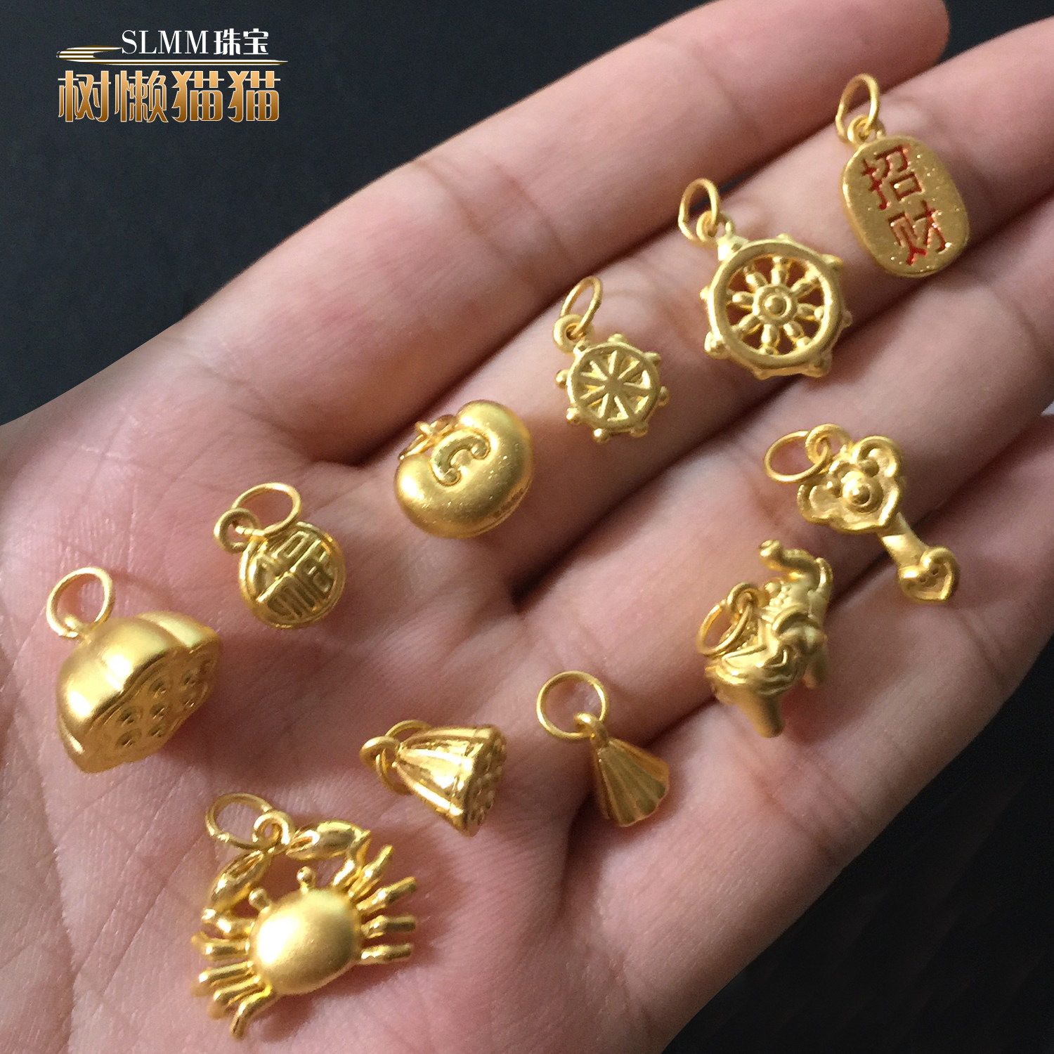 The sloth cat gold 999 Sufficient gold 3D Gold Bracelet Accessories Lotus Ruyi Falun Small elephant Crab Small pendantsin the Jewelry/Diamond/Jade/Gold , Gold jewelery (New) , Bracelets  category - from Buy2taobao.com to provide professional Taobao agent buy service