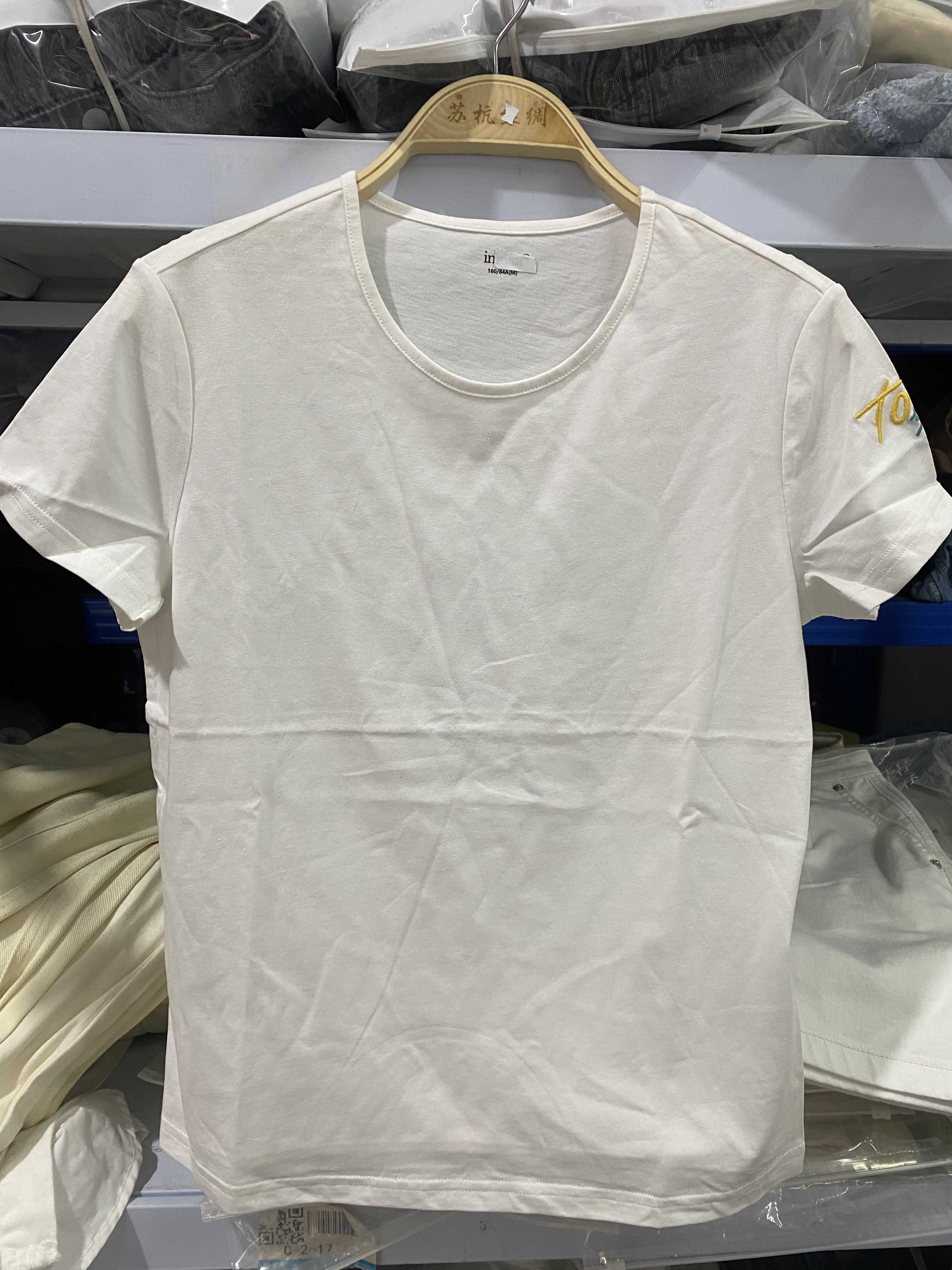 茵家剪标微弹夏季纯棉经典白色打底短袖T恤女
