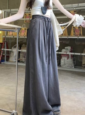 (微瑕)垂感天丝牛仔裤女春夏季薄款无弹宽松显瘦高腰直筒阔腿裤子