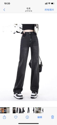 黑灰色高腰无弹加绒加厚窄版阔腿牛仔裤女冬季宽松垂感直筒裤