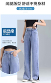 薄款 唐家开叉天丝牛仔裤 2021年新款 高腰垂感夏季 宽松 女阔腿裤
