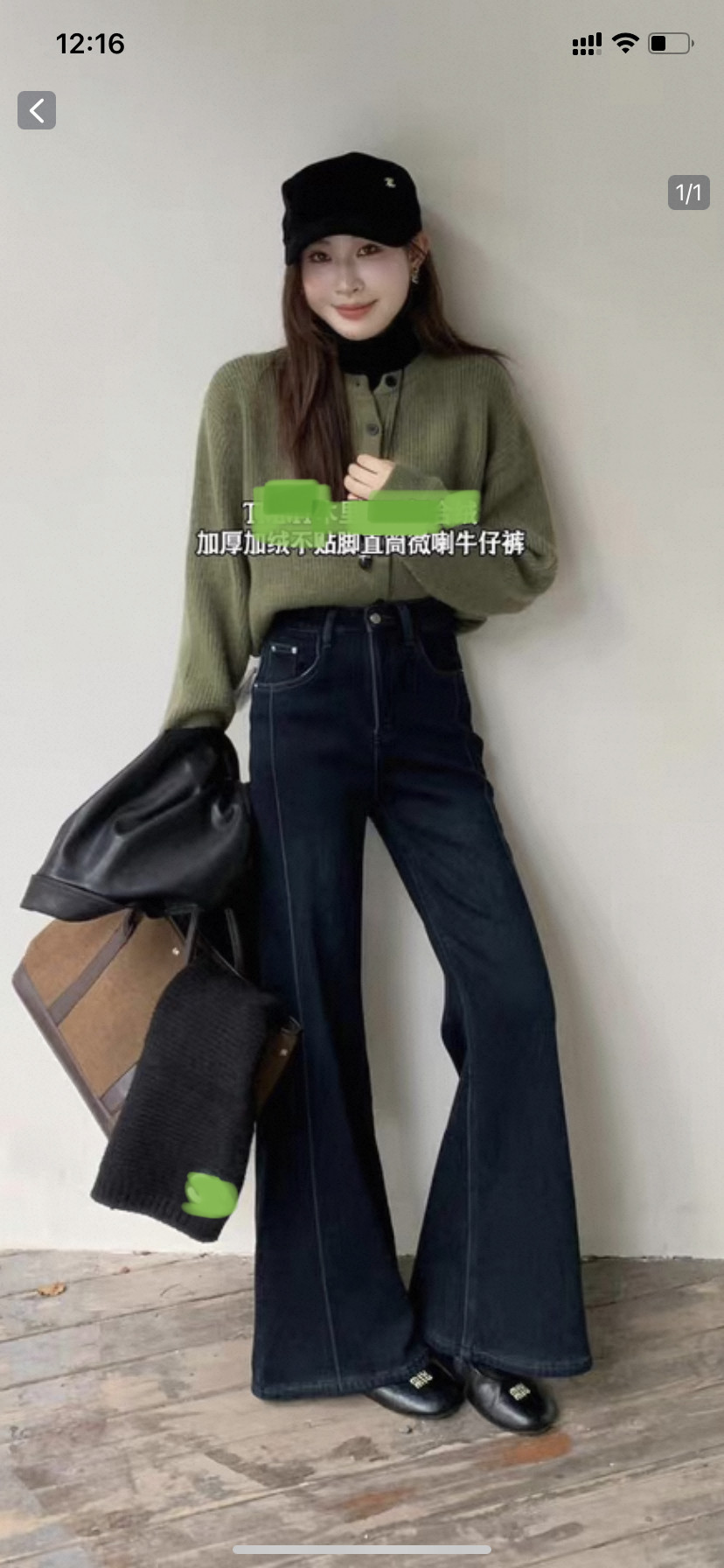 高腰弹力复加绒不贴腿嗽叭牛仔裤冬季加厚显瘦百搭阔腿裤