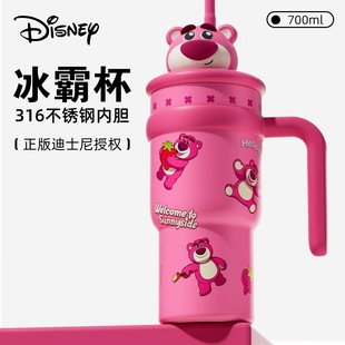 迪士尼保温杯女生草莓熊高颜值吸管杯大容量冰霸杯316钢便携水壶