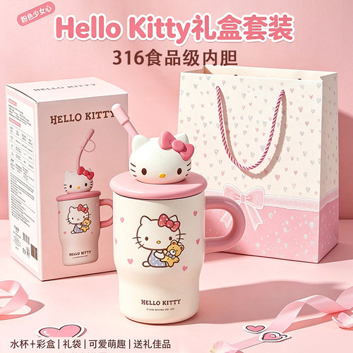 hellokitty保温杯女生高颜值