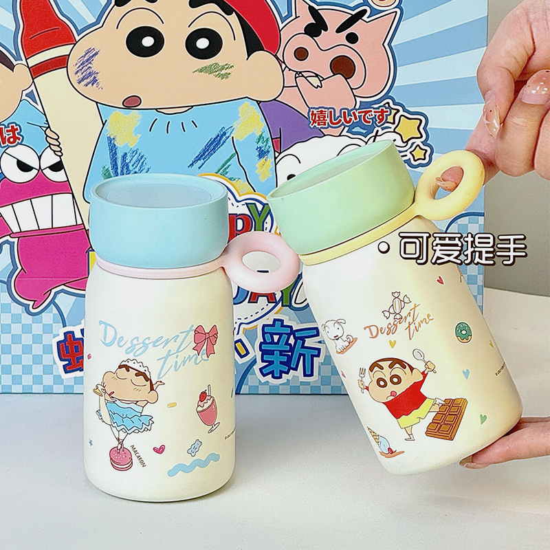 蜡笔小新保温杯新款迷你口袋杯